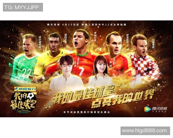 韩国足球历史上最具影响力的球星排名与成绩分析